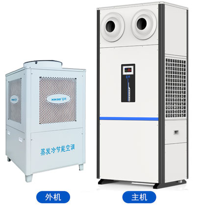 蒸發冷省電空調-立式射流空調機組